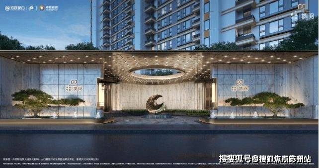 招商中旅揽阅-2024招商中旅揽阅官方网站--上海房天下(图2) 招商中旅揽阅-2024招商中旅揽阅官方网站--上海房天下(图2)