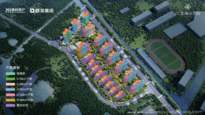 2024金海汀云台-售楼处官方网站--金海汀云台-上海房天下(图7)