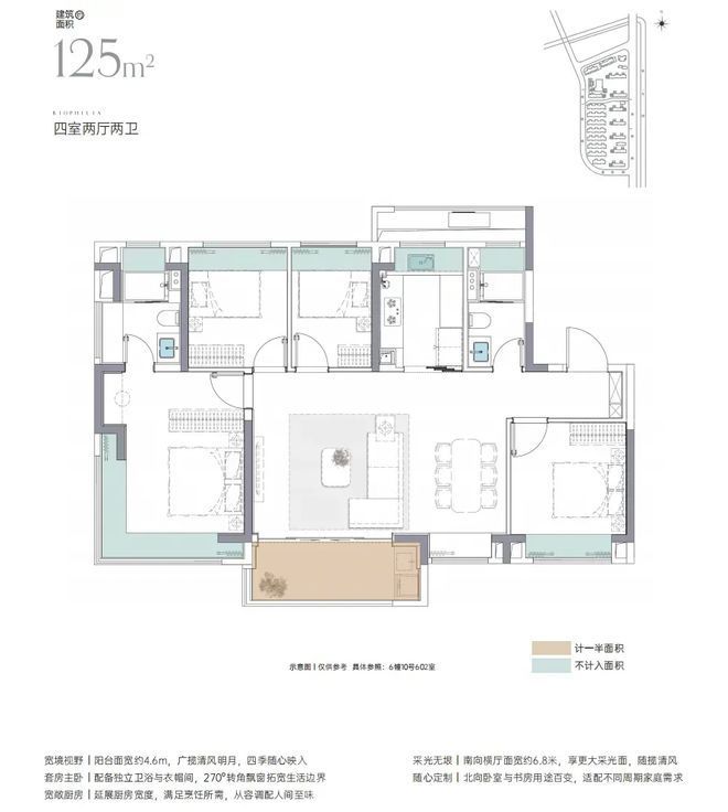 2024金海汀云台-售楼处官方网站--金海汀云台-上海房天下(图9)