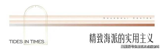 涌潮府2024售楼处电话-官方网站-涌潮府-上海房天下(图6) 涌潮府2024售楼处电话-官方网站-涌潮府-上海房天下(图6)