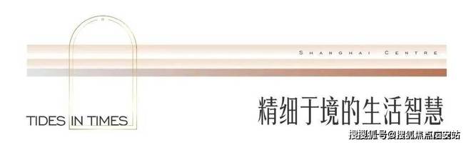 涌潮府2024售楼处电话-官方网站-涌潮府-上海房天下(图9) 涌潮府2024售楼处电话-官方网站-涌潮府-上海房天下(图9)