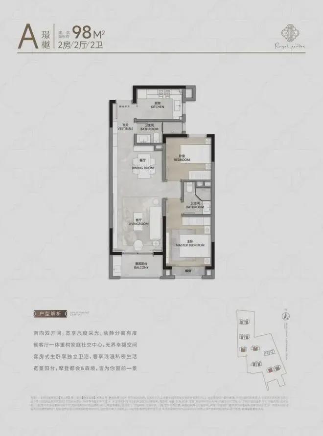 『静安玺樾』2024官方网站-静安玺樾官方楼盘详情-上海房天下(图2) 『静安玺樾』2024官方网站-静安玺樾官方楼盘详情-上海房天下(图2)