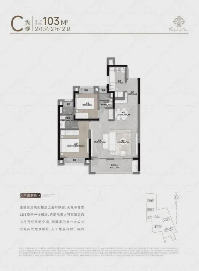 『静安玺樾』2024官方网站-静安玺樾官方楼盘详情-上海房天下(图10) 『静安玺樾』2024官方网站-静安玺樾官方楼盘详情-上海房天下(图10)