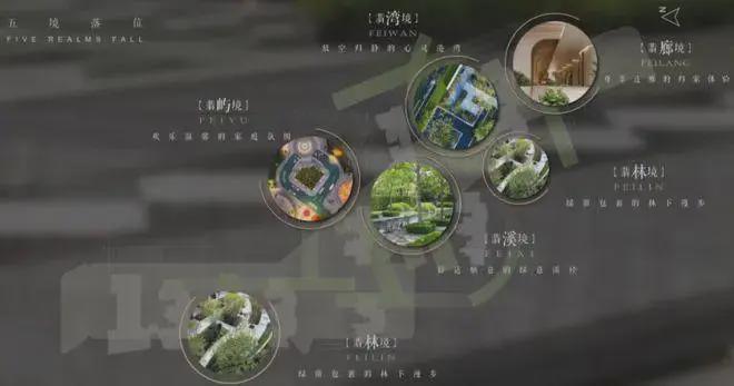 『静安玺樾』2024官方网站-静安玺樾官方楼盘详情-上海房天下(图16) 『静安玺樾』2024官方网站-静安玺樾官方楼盘详情-上海房天下(图16)