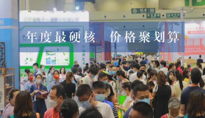 2024中部印刷包装展将于12月6-8日在郑州国际会展中心盛大启幕(图1) 2024中部印刷包装展将于12月6-8日在郑州国际会展中心盛大启幕(图1)