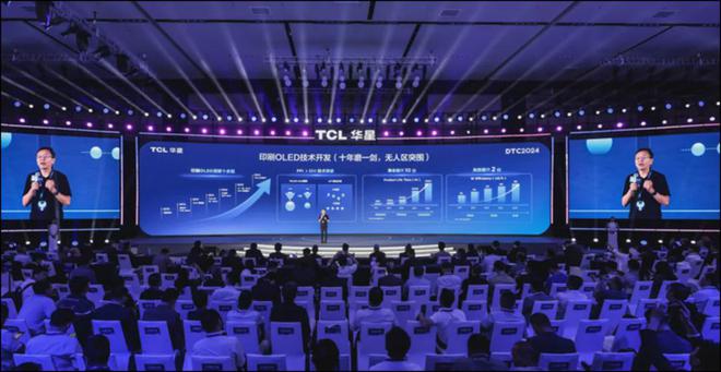 中国首条印刷OLED产线正式量产TCL华星发布全新技术品牌APEX(图14) 中国首条印刷OLED产线正式量产TCL华星发布全新技术品牌APEX(图14)