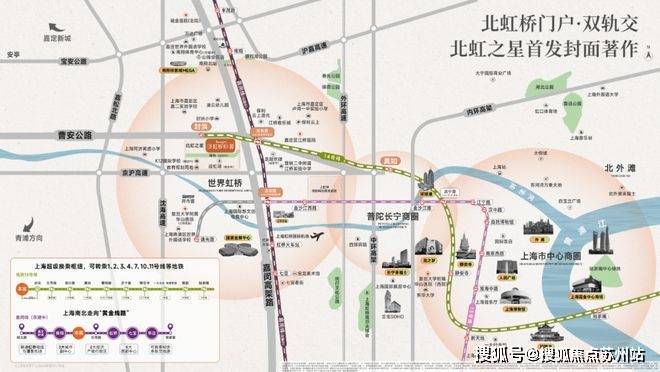2024虹桥和著-售楼处官方网站--保利虹桥和著-上海房天下(图7) 2024虹桥和著-售楼处官方网站--保利虹桥和著-上海房天下(图7)