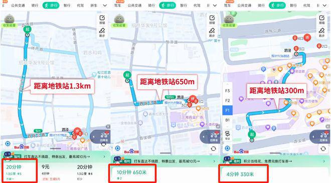 2024保利虹桥和著(售楼处)官方网站-虹桥和著-上海房天下(图3) 2024保利虹桥和著(售楼处)官方网站-虹桥和著-上海房天下(图3)