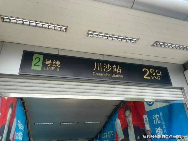 『陆家嘴锦绣云澜』2024官方网站-锦绣云澜官方详情-上海房天下(图16) 『陆家嘴锦绣云澜』2024官方网站-锦绣云澜官方详情-上海房天下(图16)