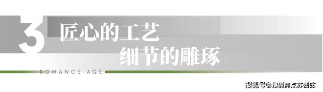2024花语景岸(售楼中心)官方网站-花语景岸房产百科-苏州房天下(图8) 2024花语景岸(售楼中心)官方网站-花语景岸房产百科-苏州房天下(图8)