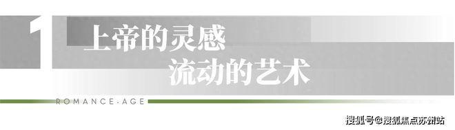 2024花语景岸(售楼中心)官方网站-花语景岸房产百科-苏州房天下(图1) 2024花语景岸(售楼中心)官方网站-花语景岸房产百科-苏州房天下(图1)