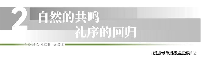 2024花语景岸(售楼中心)官方网站-花语景岸房产百科-苏州房天下(图4) 2024花语景岸(售楼中心)官方网站-花语景岸房产百科-苏州房天下(图4)