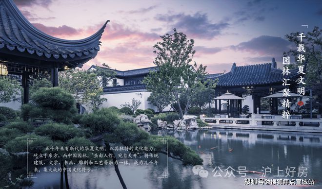 2024上海桃花源四期售楼处官方-上海-桃花源四期(图14) 2024上海桃花源四期售楼处官方-上海-桃花源四期(图14)