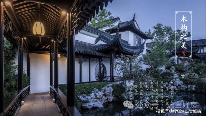 2024上海桃花源四期售楼处官方-上海-桃花源四期(图10) 2024上海桃花源四期售楼处官方-上海-桃花源四期(图10)