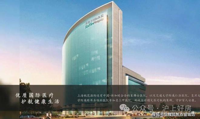 2024上海桃花源四期售楼处官方-上海-桃花源四期(图23) 2024上海桃花源四期售楼处官方-上海-桃花源四期(图23)