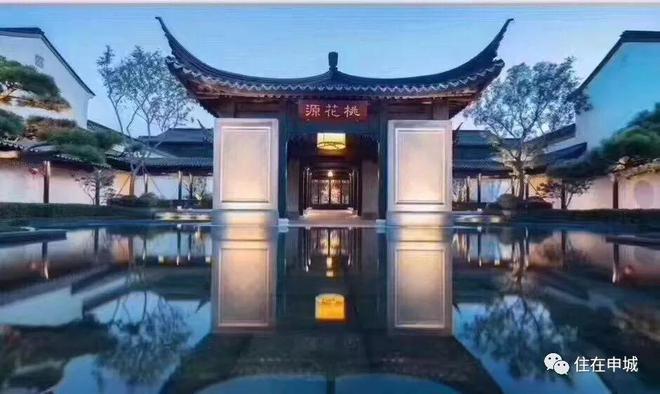 2024上海桃花源-售楼处官方网站--上海桃花源-房天下(图2) 2024上海桃花源-售楼处官方网站--上海桃花源-房天下(图2)