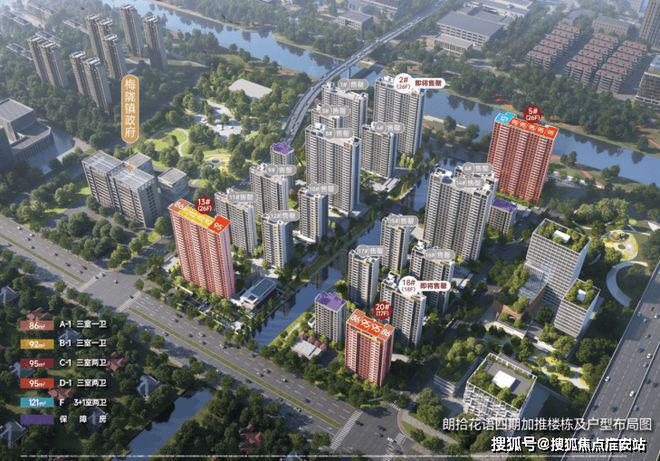 2024朗拾花语-售楼处官方网站-楼盘测评-万科朗拾花语-上海房天下(图1) 2024朗拾花语-售楼处官方网站-楼盘测评-万科朗拾花语-上海房天下(图1)
