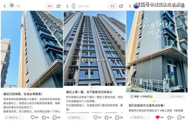 缦云上海(2024缦云上海)官方网站-官方楼盘详情-户型配套(图15)