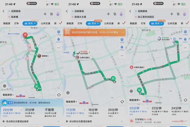 2024招商臻境-官方网站--招商臻境-上海房天下(图15) 2024招商臻境-官方网站--招商臻境-上海房天下(图15)