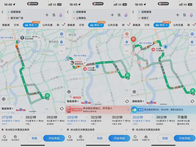 2024招商臻境-官方网站--招商臻境-上海房天下(图16) 2024招商臻境-官方网站--招商臻境-上海房天下(图16)