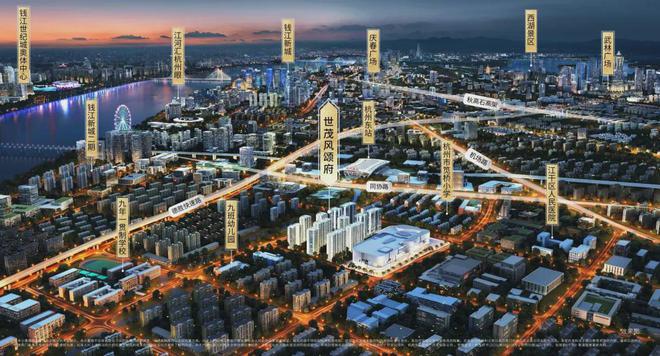 2024璞云东方-售楼处官方网站--世茂璞云东方-杭州房天下(图2)