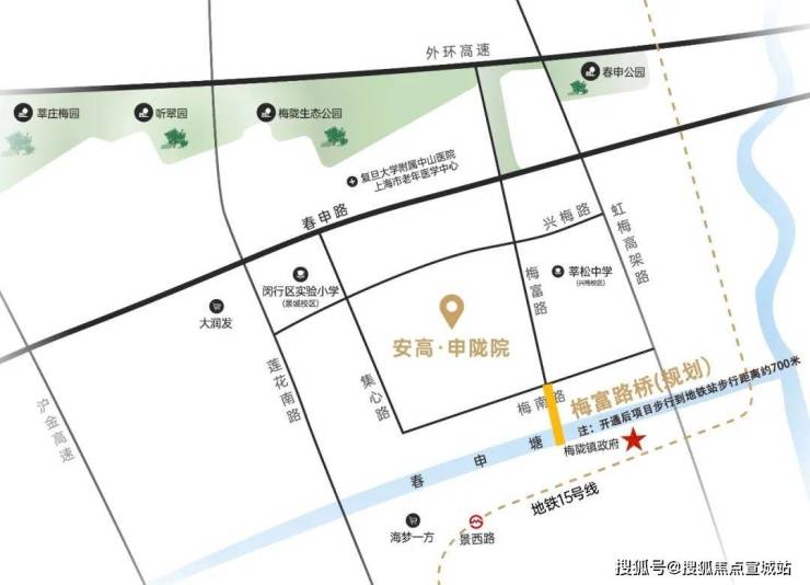 安高申陇院(2024年安高申陇院)首页网站-楼盘详情-户型配套(图7)