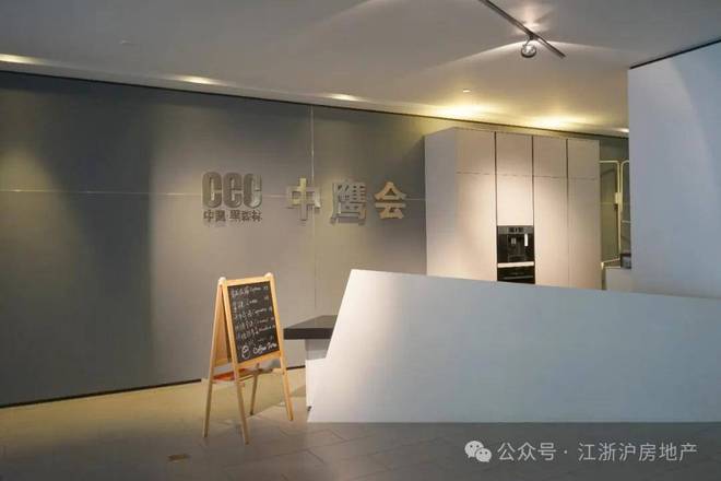 2024中鹰黑森林售楼处(中鹰黑森林)官方网站--上海房天下(图8) 2024中鹰黑森林售楼处(中鹰黑森林)官方网站--上海房天下(图8)