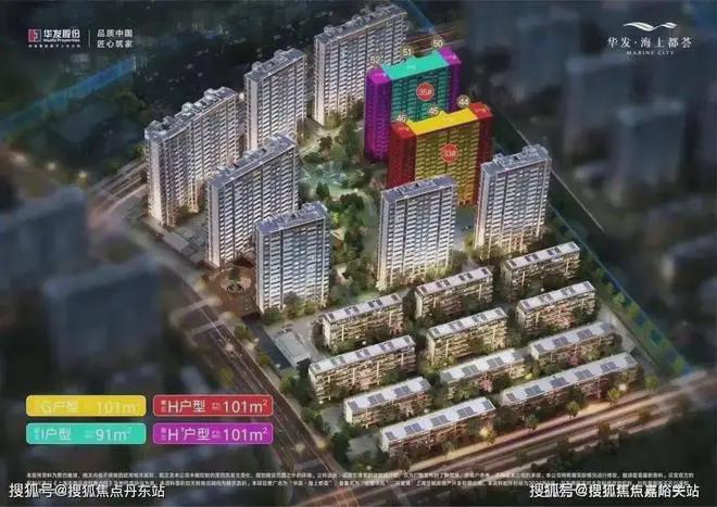 首页-华发海上都荟-官方网站上海松江(华发海上都荟)2024年房天下(图13) 首页-华发海上都荟-官方网站上海松江(华发海上都荟)2024年房天下(图13)