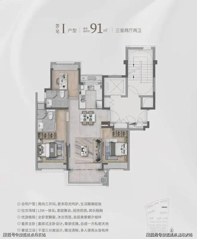 首页-华发海上都荟-官方网站上海松江(华发海上都荟)2024年房天下(图14) 首页-华发海上都荟-官方网站上海松江(华发海上都荟)2024年房天下(图14)