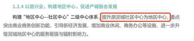 2024光明星城-售楼处官方网站--楼盘测评-最新资讯-户型(图15) 2024光明星城-售楼处官方网站--楼盘测评-最新资讯-户型(图15)