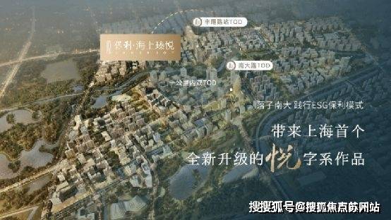 保利·海上瑧悦』2024售楼处官方网站-保利·海上瑧悦-评测-房天下(图6)