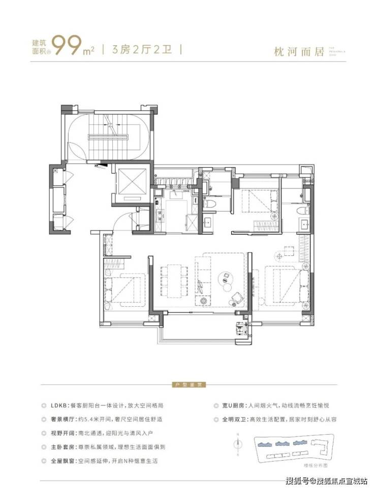 华发观澜半岛(2024年华发观澜半岛)首页网站-楼盘详情-户型配套(图8)
