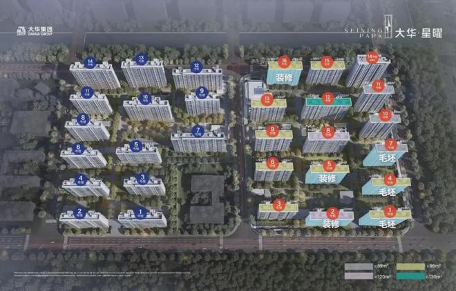大华星曜-2024闵行浦江大华星曜官方网站--上海房天下(图3)