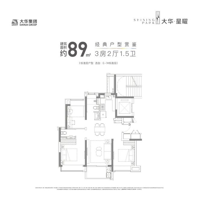 大华星曜-2024闵行浦江大华星曜官方网站--上海房天下(图5)
