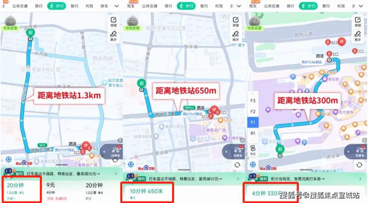 虹桥和著-2024虹桥和著-首页网站-户型配套-样板间-容积率-小区环境(图3) 虹桥和著-2024虹桥和著-首页网站-户型配套-样板间-容积率-小区环境(图3)