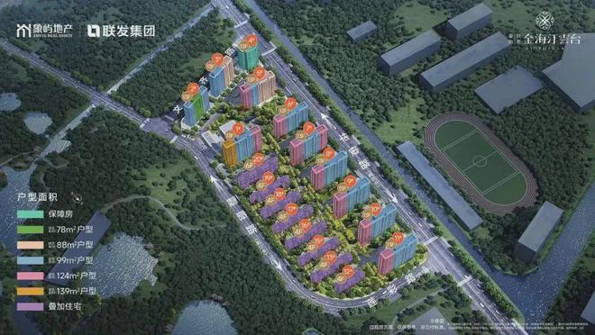 金海汀雲台(2024浦东金海汀雲台)官方网站--上海房天下(图4) 金海汀雲台(2024浦东金海汀雲台)官方网站--上海房天下(图4)