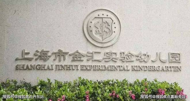 2024古北悦公馆售楼处(古北悦公馆)官方网站--上海房天下(图13) 2024古北悦公馆售楼处(古北悦公馆)官方网站--上海房天下(图13)