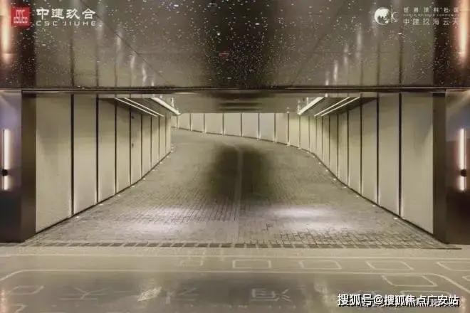 中建玖海云天-售楼处2024官方网站-玖海云天--上海房天下(图4) 中建玖海云天-售楼处2024官方网站-玖海云天--上海房天下(图4)
