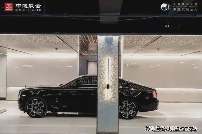 中建玖海云天-售楼处2024官方网站-玖海云天--上海房天下(图5) 中建玖海云天-售楼处2024官方网站-玖海云天--上海房天下(图5)
