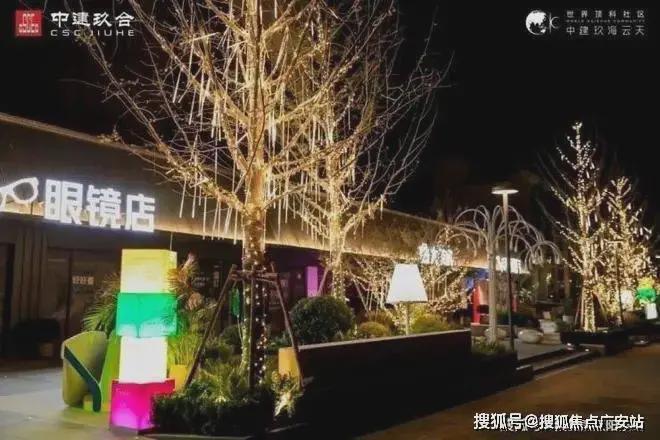 中建玖海云天-售楼处2024官方网站-玖海云天--上海房天下(图7) 中建玖海云天-售楼处2024官方网站-玖海云天--上海房天下(图7)