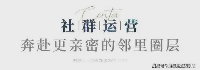 中建玖海云天-售楼处2024官方网站-玖海云天--上海房天下(图9) 中建玖海云天-售楼处2024官方网站-玖海云天--上海房天下(图9)