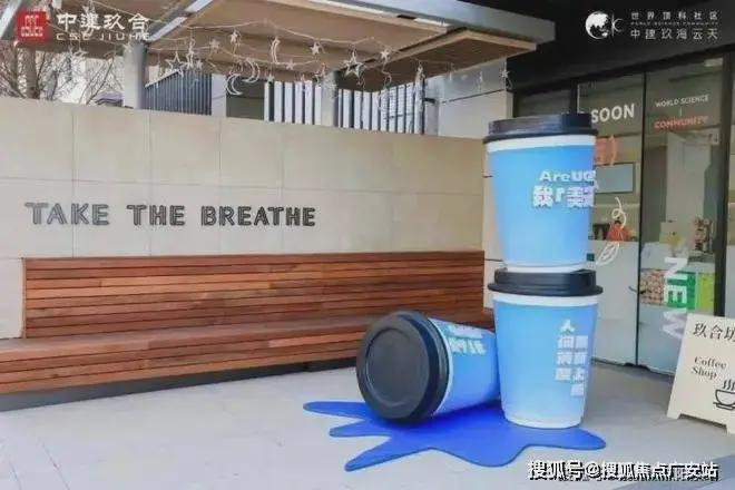 中建玖海云天-售楼处2024官方网站-玖海云天--上海房天下(图8) 中建玖海云天-售楼处2024官方网站-玖海云天--上海房天下(图8)
