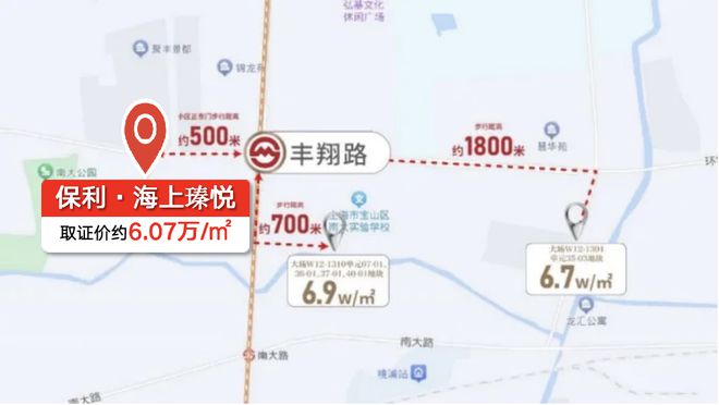 2024宝山大场保利海上瑧悦售楼中心-惊喜特价--全面介绍(图3) 2024宝山大场保利海上瑧悦售楼中心-惊喜特价--全面介绍(图3)
