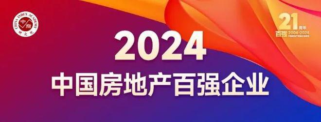 2024宝山大场保利海上瑧悦售楼中心-惊喜特价--全面介绍(图34) 2024宝山大场保利海上瑧悦售楼中心-惊喜特价--全面介绍(图34)
