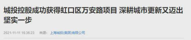 虹盛里-售楼处2024官方网站-虹盛里--上海房天下(图1) 虹盛里-售楼处2024官方网站-虹盛里--上海房天下(图1)