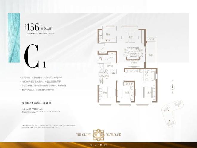 宝莲玖邑·2024官方网站·宝莲玖邑最新房价·楼盘评测·官方楼盘详情(图7) 宝莲玖邑·2024官方网站·宝莲玖邑最新房价·楼盘评测·官方楼盘详情(图7)