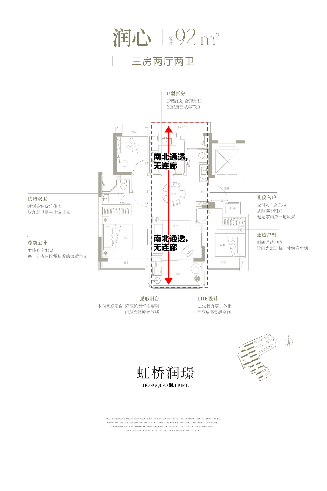华润虹桥润璟(售楼处电线百度精选_最新价格|配套(图7) 华润虹桥润璟(售楼处电线百度精选_最新价格|配套(图7)