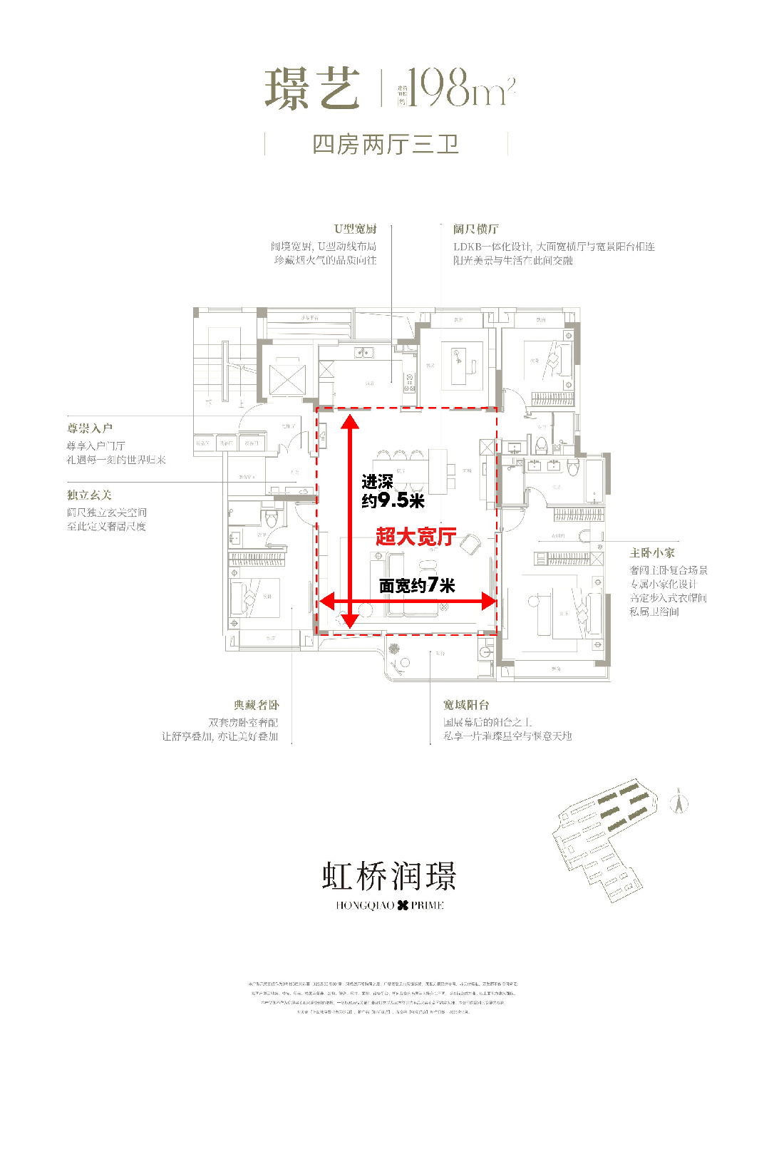 华润虹桥润璟(售楼处电线百度精选_最新价格|配套(图24) 华润虹桥润璟(售楼处电线百度精选_最新价格|配套(图24)