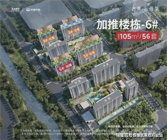 2024古美阅华-售楼处官方网站-楼盘测评-古美阅华-上海房天下(图1) 2024古美阅华-售楼处官方网站-楼盘测评-古美阅华-上海房天下(图1)