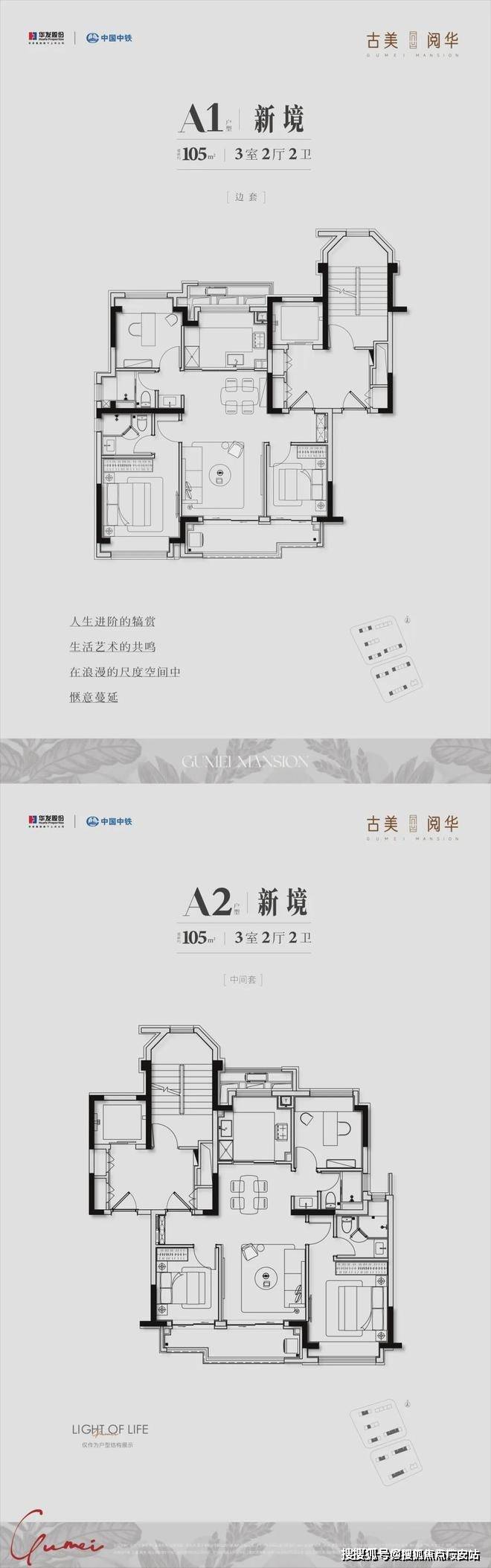 2024古美阅华-售楼处官方网站-楼盘测评-古美阅华-上海房天下(图7) 2024古美阅华-售楼处官方网站-楼盘测评-古美阅华-上海房天下(图7)